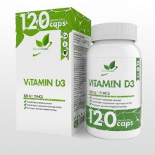 Витамины NaturalSupp D3 120 капсул